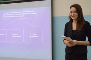 Науковий гурток «Зовнішньоекономічна діяльність України: проблеми та перспективи»